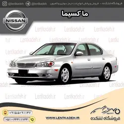 لنت ترمز جلو ماکسیما – جهان لنت صادراتی