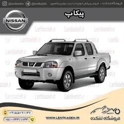 لنت ترمز جلو نیسان پیک آپ – جهان لنت صادراتی