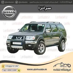 لنت ترمز جلو نیسان سرانزا – جهان لنت صادراتی