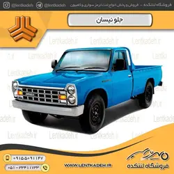 لنت ترمز جلو نیسان وانت – آسیا لنت