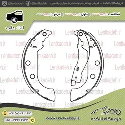 لنت ترمز عقب پژو 405 – آسیا لنت