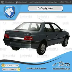 لنت ترمز عقب پژو 405 بدون آهن (6 میل ) بی سوراخ - جهان لنت