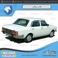 لنت ترمز عقب پیکان بدون کفشک ( 6 میل ) سوراخدار – جهان لنت