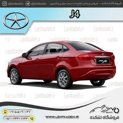 لنت ترمز عقب جک j4 – برنتا Berenta