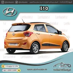 لنت ترمز عقب هیوندا I10 – ماندو Mando