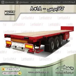 لنت ترمز کالابرس -ترابوزا 18*8 ایرانلنت