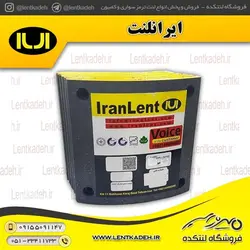 لنت ترمز ماک 10 پرچ ایرانلنت