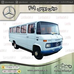 لنت ترمز مینی بوس 17 نفره 309 – ایرانلنت