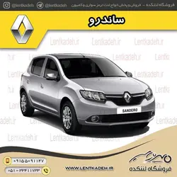 لنت ترمز جلو ساندرو دستی – آسیا لنت