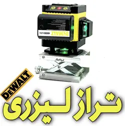 تراز لیزری دیوالت مدل 4800mah - لرد ابزار