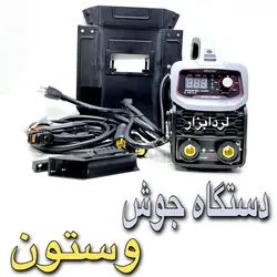 اینورتر جوشکاری وستون مدل z-62779 - لرد ابزار