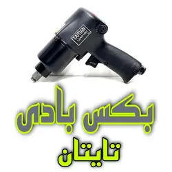 بکس بادی 1/2 اینچ تیتان مدل 12a01b2 - لرد ابزار