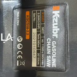 اره موتوری(بنزینی)شرکت Kzubr مدلkgcs58-2.2 - لرد ابزار