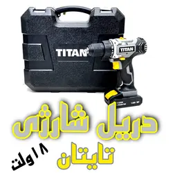 Titan tti700ddh outlet