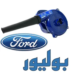 دستگاه دمنده ومکنده فورد مدل fe11002 - لرد ابزار