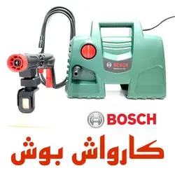 کارواش 1200 وات بوش 100 بار مدل EASY AQUATAK 100