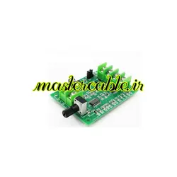 کنترل دور موتور براشلس BRUSHLESS