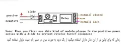 ماژول رله تایمر دار NE555 Delay Timer