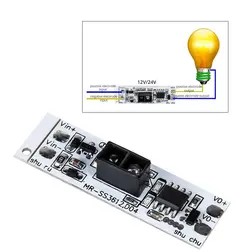 ماژول فاصله سنج مادون قرمز XK-GK-4010A