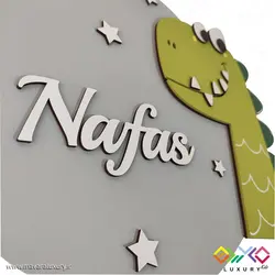 رودری تزئینی نام کودک طرح داینو MKIDS67