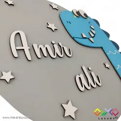 رودری تزئینی نام کودک طرح داینو MKIDS67