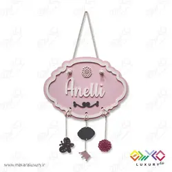رو دری تزئینی نام کودک MKIDS32