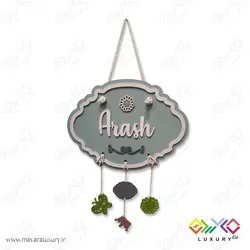 رو دری تزئینی نام کودک MKIDS32