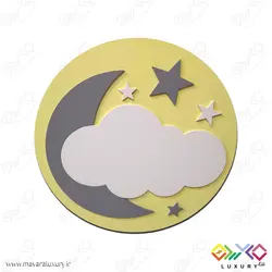 دیوارکوب ماه و ابر همراه با نام کودک MKIDS27