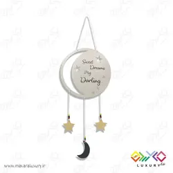 آویز تزئینی شب بخیر اتاق کودک MKIDS28