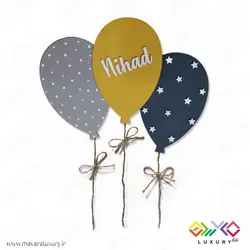 بادکنک فانتزی چوبی سه تایی با نام کودک MKIDS31