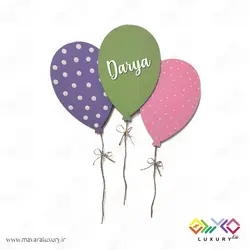 بادکنک فانتزی چوبی سه تایی با نام کودک MKIDS31