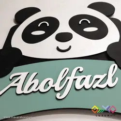 دیوارکوب تزئینی نام کودک طرح حیوانات (پاندا) MKIDS30