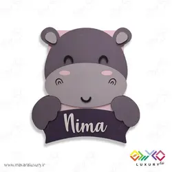 دیوارکوب تزئینی نام کودک طرح حیوانات (اسب آبی) MKIDS30