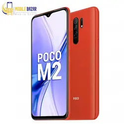 گوشی موبایل شیائومی Poco M2 با ظرفیت 64 گیگابایت و رم 6 گیگابایت