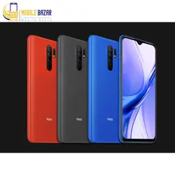 گوشی موبایل شیائومی Poco M2 با ظرفیت 64 گیگابایت و رم 6 گیگابایت