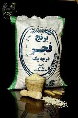 برنج فجر یاسوج 10 کیلوگرمی