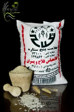 پنج ستاره غلامعباس فلاح و پسران 10 کیلویی