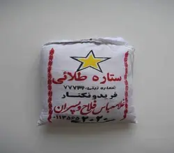 کشت دوم غلامعباس فلاح وپسران 10 کیلویی