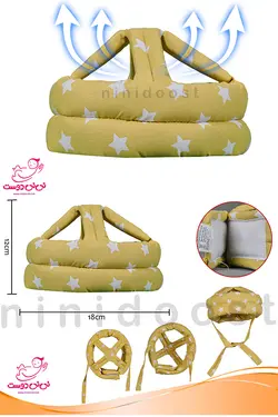 کلاه محافظ ایمنی سر کودک مدل زرد