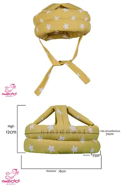 کلاه محافظ ایمنی سر کودک مدل زرد