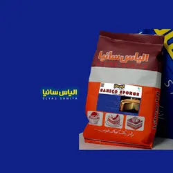 پودر کیک سانیکو اسفنجی