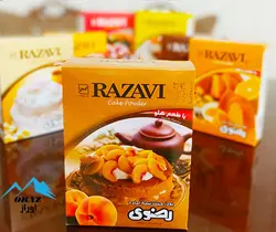 پودر کیک رضوی-فروش عمده پودر کیک|صنایع غذایی قنادی اوراز