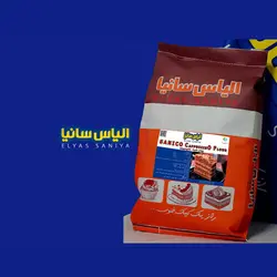 پودر کیک کاپوچینو-خرید عمده پودر کیک-پودر کیک سانیا|لوازم قنادی اوراز