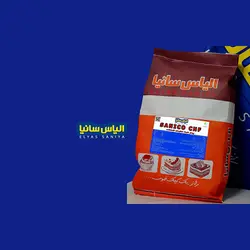 پودر کیک شکلاتی(سانیکو CHF)