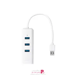 هاب USB 3.0 سه پورت و کارت شبکه تی پی-لينک مدل UE330TP-Link UE330 3 Ports USB 3.0 Hub And Network Adapter