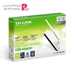 کارت شبکه USB و بی‌سیم تی پی-لینک مدل TL-WN722NTP-LINK TL-WN722N 150Mbps High Gain Wireless USB Adapter