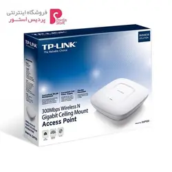 اکسس پوینت سقفی و گیگابیتی تی پی-لینک مدل Pharos EAP120TP-LINK Pharos EAP120 300Mbps Wireless N Gigabit Ceiling Mount Access Point