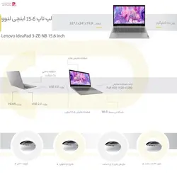 لپ تاپ لنوو IdeaPad 3-ZE-NBLenovo IdeaPad 3-ZE-NB 15.6 inch Laptop