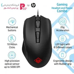 لپ تاپ  اچ پی OMEN 15-DH1070-DHP OMEN OMEN 15-DH1070-D 15.6 inch Laptop