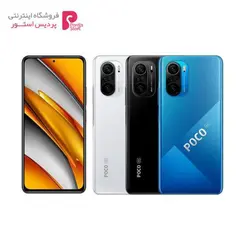 گوشی موبایل شیائومی POCO F3 5G ظرفیت 256GB و رم 8GBXiaomi POCO F3 5G M2012K11AG Dual SIM 256GB And 8GB RAM Mobile Phone